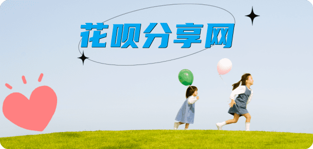 安顺信用卡商家平台☀️诚信信用卡24小时在线接单 - 咸阳信用卡